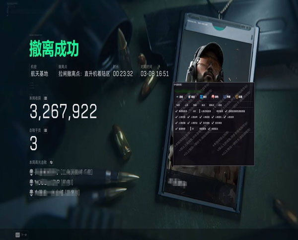 巴克大师225build791
